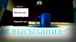 Краска черная матовая ukrgost