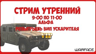 Стрим | CS:GO,3D инструктор | Общение с подписчиками | 1080P