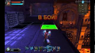 Прохождение: Orcs Must Die - 11 миссия Зал хаоса