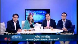 สน อาสา 10 10 55 เบรก2