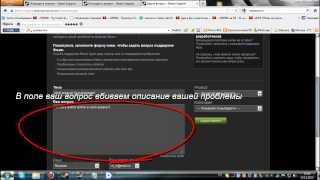 Как вернуть взломанный аккаунт в Steam