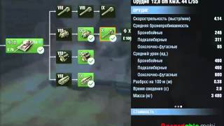 Wot Blitz Обзор на Е-75