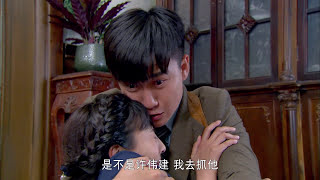 大当家 43 玲玲借"被强暴" 勾引月亮【1080P】