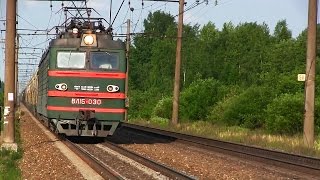 Электровоз ВЛ15-030 с грузовым поездом