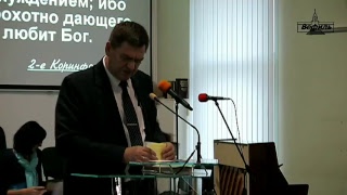 10.12.2017 Воскресное богослужение. Церковь ЕХБ "Вефиль"