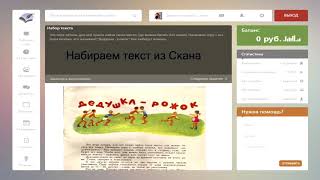 Зарабатывайте написанием статей от 1000 руб  в день BitHelp.Top