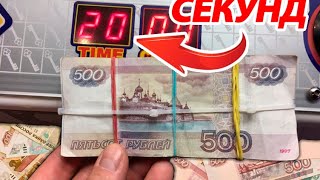 НАЖАЛ НА 20 СЕКУНД, ВЫИГРАЛ СТОПКУ ДЕНЕГ! МЕТОД СРАБОТАЛ! АВТОМАТ Key Master, ЛАЙФХАК