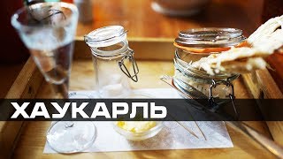 Хаукарль тухлое мясо акулы