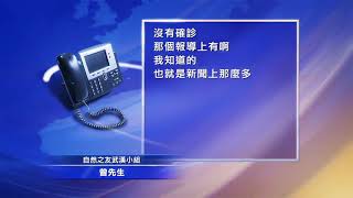 傳內部消息 武漢封城因有上萬人被確診 引發恐慌出現逃亡潮和搶購潮