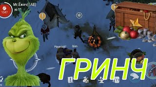 НАШЁЛ ЛОГОВО ГРИНЧА!!! ПОДАРКИ ОТ АРНОЛЬДА! Westland Survival
