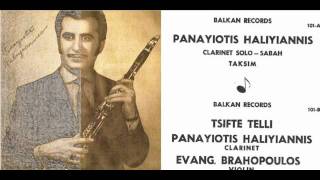 PANAYIOTIS HALIGIANNIS taksim kai tsifteteli
