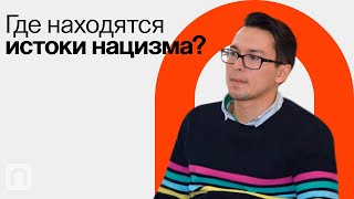 Будущее политических утопий / Илья Иншаков на ПостНауке