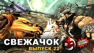 СВЕЖАЧОК Anarchy Reigns - Юзя, Гагатун, Хитман!