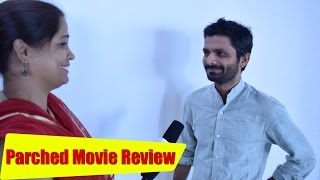 Parched Public Review | Radhika Apte | Surveen | Tannishtha Chaterjee | Movie Review | Filmibeat
