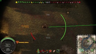 - RED - арта или ст?