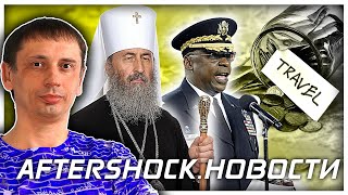 Германия покупает рубли у России | Банкротство Nord Stream 