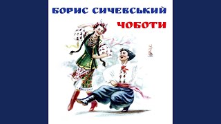 Ой, куме, добра горілка