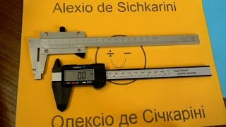 Штангенциркуль найдешевший Китай