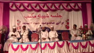 Shabina Maktab Jalsa