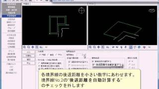 天空率　東京方式（道路斜線・隣地斜線）グループ放射設定[ADS8]