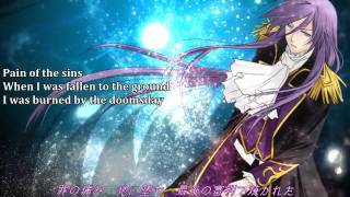 Kamui Gackpo - Pain of the sins