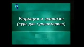 Ядерная физика. Урок 3.3. Эффект Мёссбауэра