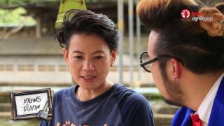 เกษตรขั้นเทพ : 12 ปลาทอง