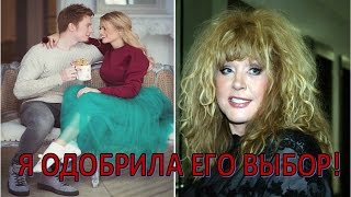 МНЕНИЕ ПУГАЧЕВОЙ О НЕВЕСТЕ ВНУКА  (21.03.2017)
