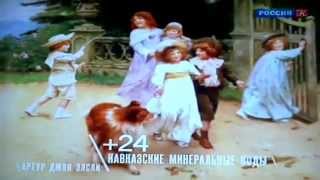 Прогноз погоды на телеканале "Культура"