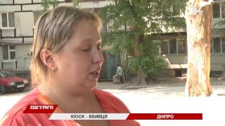 Мужчину убил током продуктовый киоск
