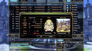 Dragon Nest #11 - Кузнец и Колизей