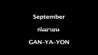 Days and Months - Langhub.com [Learn Thai]