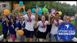 Lip Dub "На десерт" ОЦ "Команда" - 2016