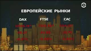 Мировые рынки второй день подряд в красной зоне