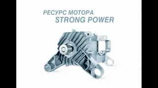 StrongPower Drive