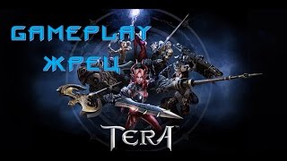 Tera: NEXT Gameplay Жрец
