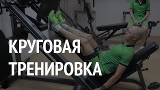 ТРИАТЛОН: круговая тренировка в тренажерном зале. SAPIK TEAM.