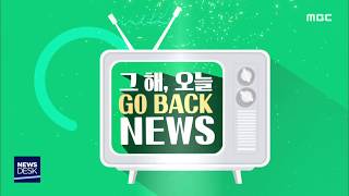 장마 집중호우.. 기록적인 폭우 - R (GO BACK NEWS/고백뉴스 '10년 한윤지)