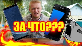 Задница СГОРЕЛА... Дали попользоваться GALAXY S8...