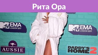 Рита Ора вышла в свет в платье из перьев