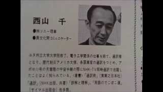 通訳訓練テープ28b 同時通訳の実例　日英