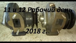 Ремонт помпы двигателя ЯМЗ и как мы радиаторы чистили.