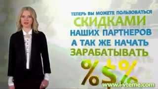 презентация проекта В теме (Vteme)