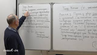 Ошемков А. А. - Наглядная геометрия и топология. Лекции - Лекция 7