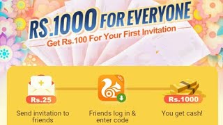UC mini 500/- loot || 25 recharge coupon || 50 DTH code ??