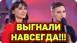 Дом 2 Новости и слухи раньше эфиров!
