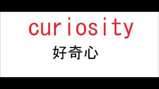 単語カード スティーブ・ジョブズ スピーチ１