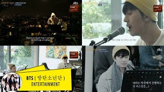 ‘비긴 어게인2’ 윤건, BTS부터 ‘라라랜드’까지 완벽 재해석 ‘감성 장인’/뉴스 24/7