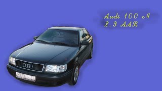 Зависают обороты машина дергается 05 10 18  Audi 100 2.3e