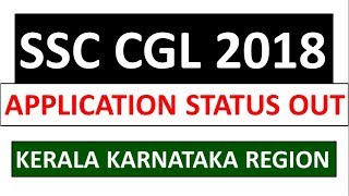 SSC CGL 2018 APPLICATION STATUS OUT - KERALA KARNATAKA REGION